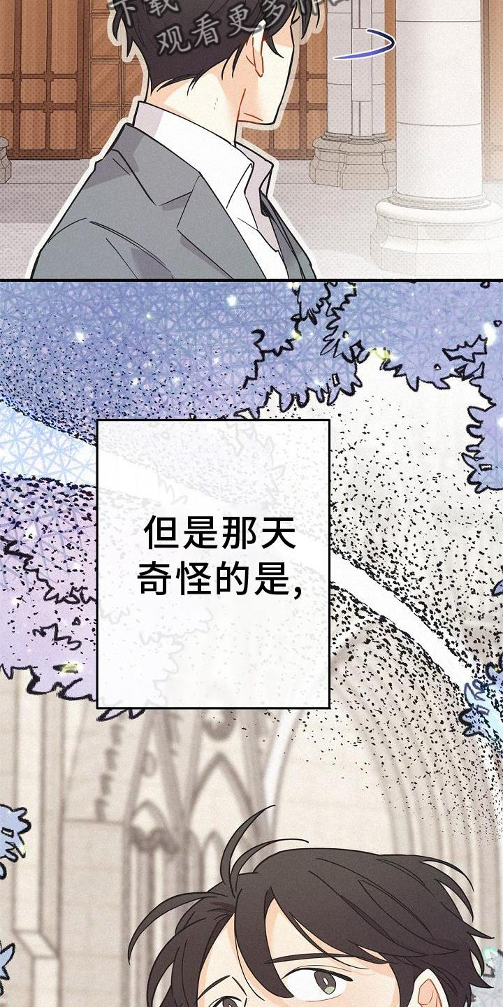 归还贷款本金及利息会计分录漫画,第38话2图