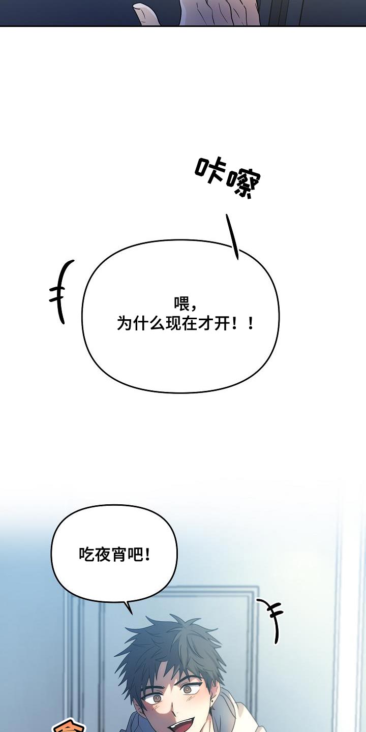 死亡监狱电影国语漫画,第34话1图