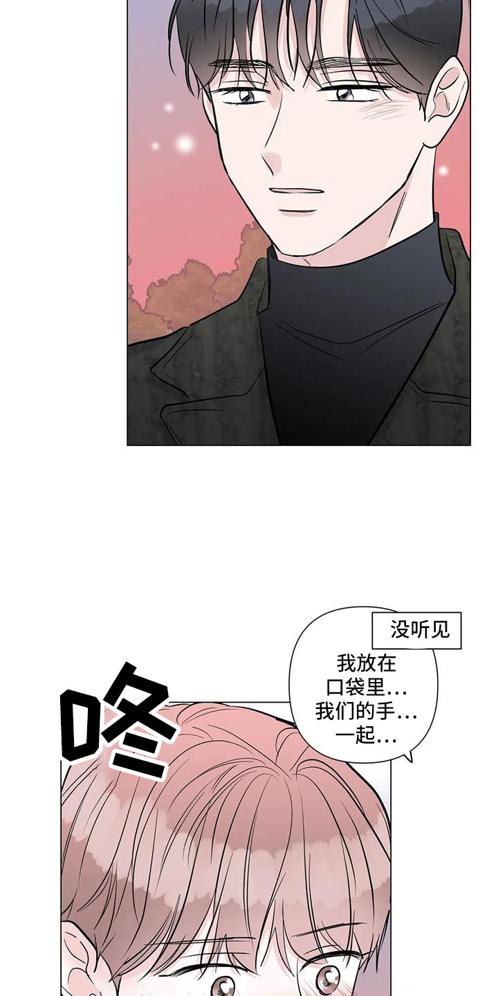 第44话8