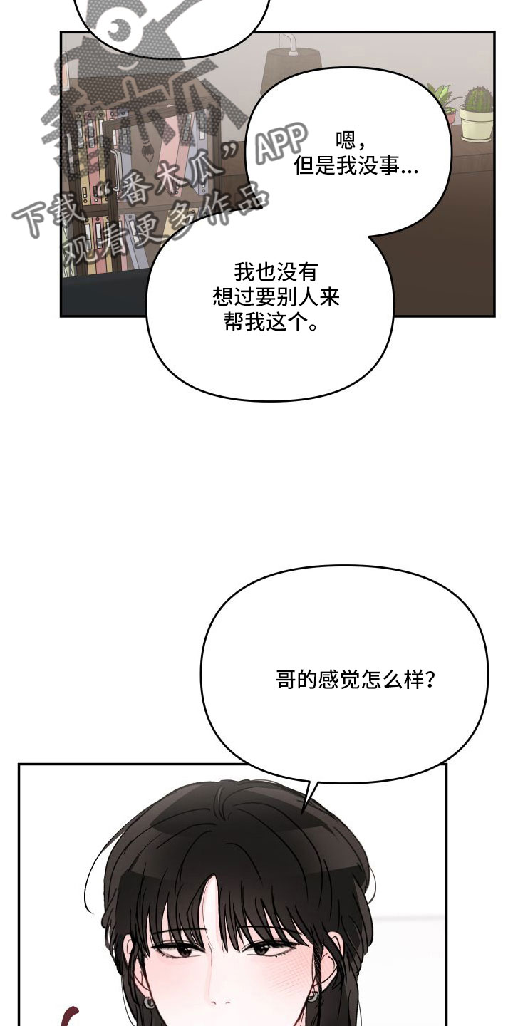 第104话18