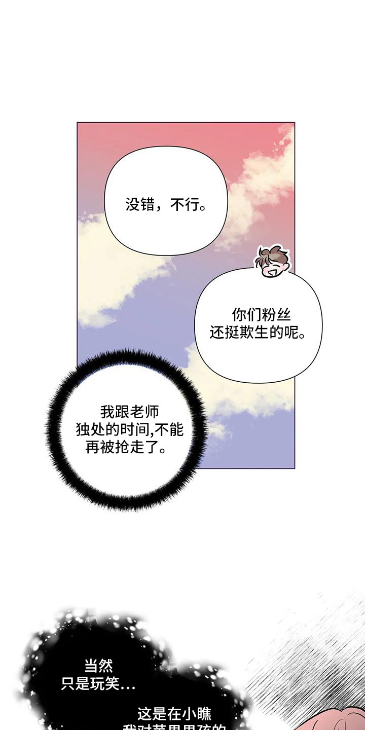 第44话2