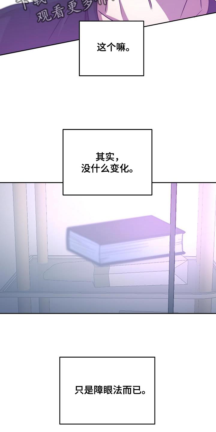 生死告白漫画,第35话2图