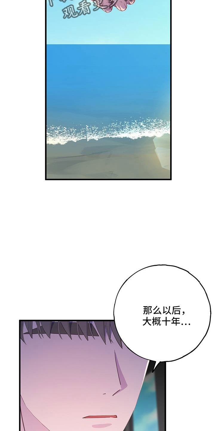 第87话14