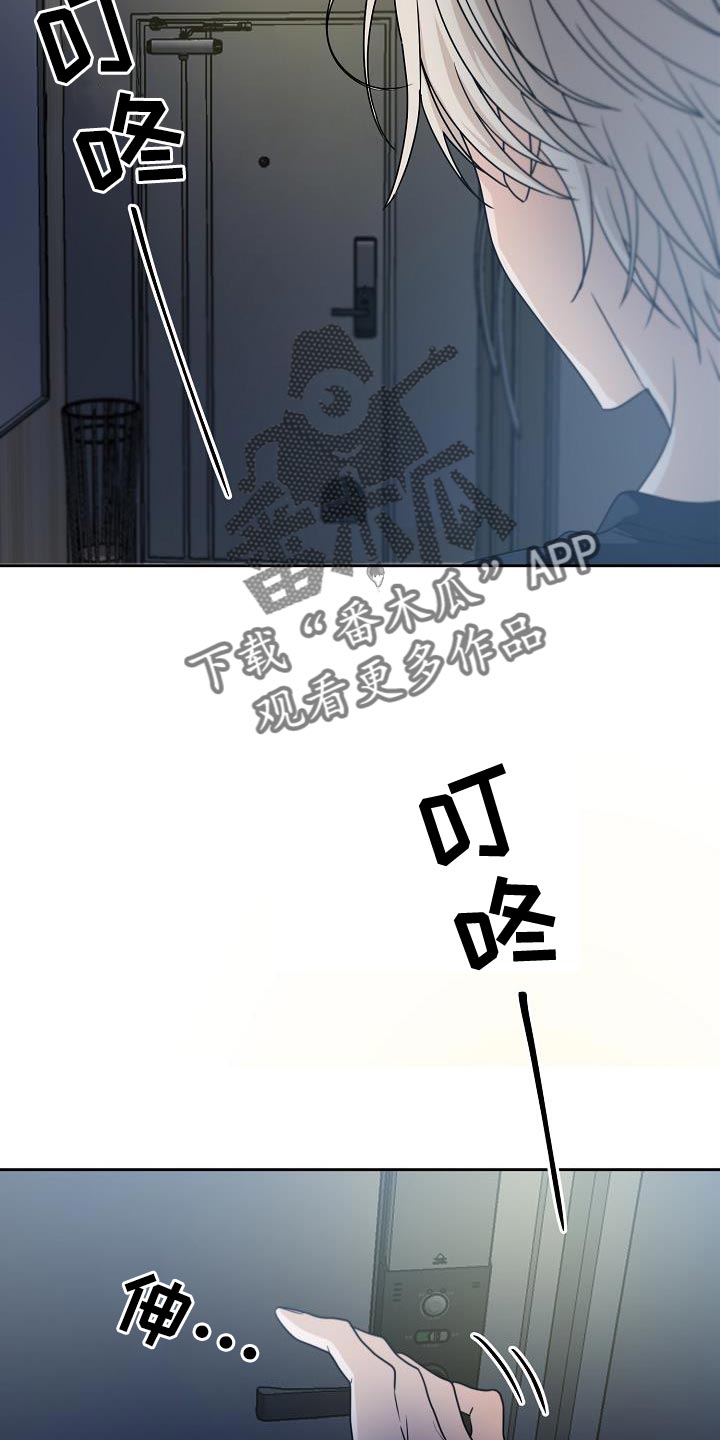 死亡告白电视剧漫画,第34话2图