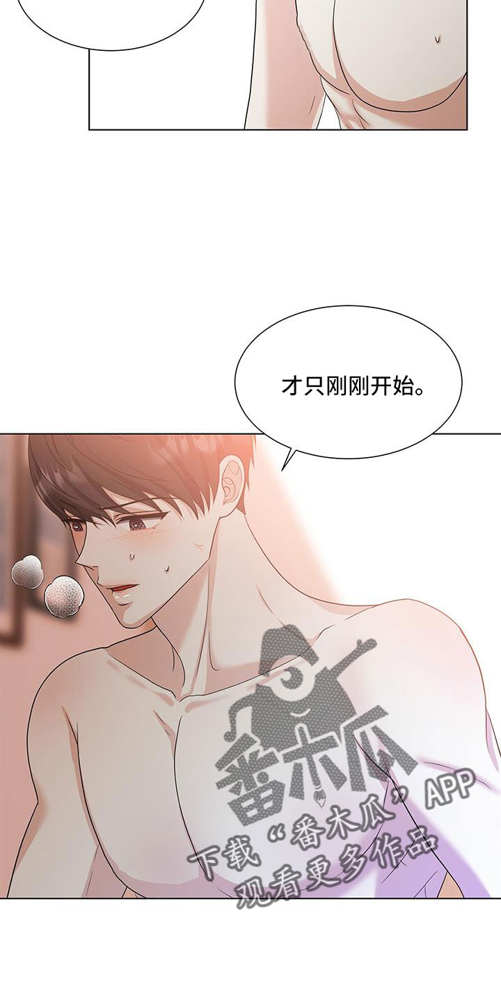 无偿的英文漫画,第57话1图