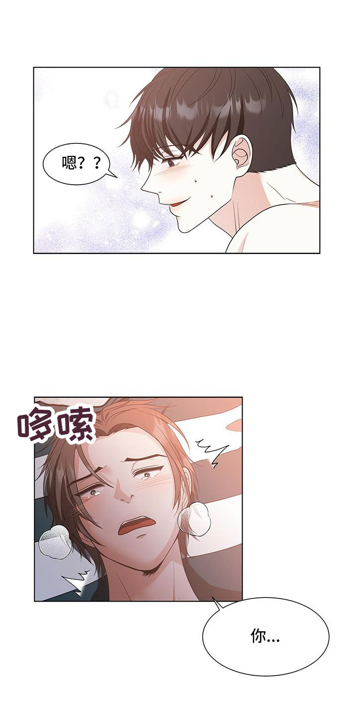 无偿的英文漫画,第57话2图