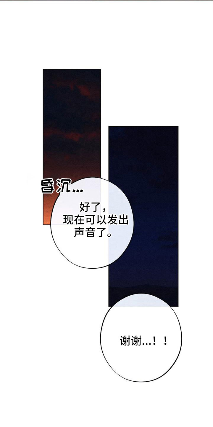 第51话29