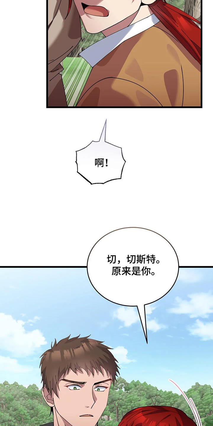 第116话4