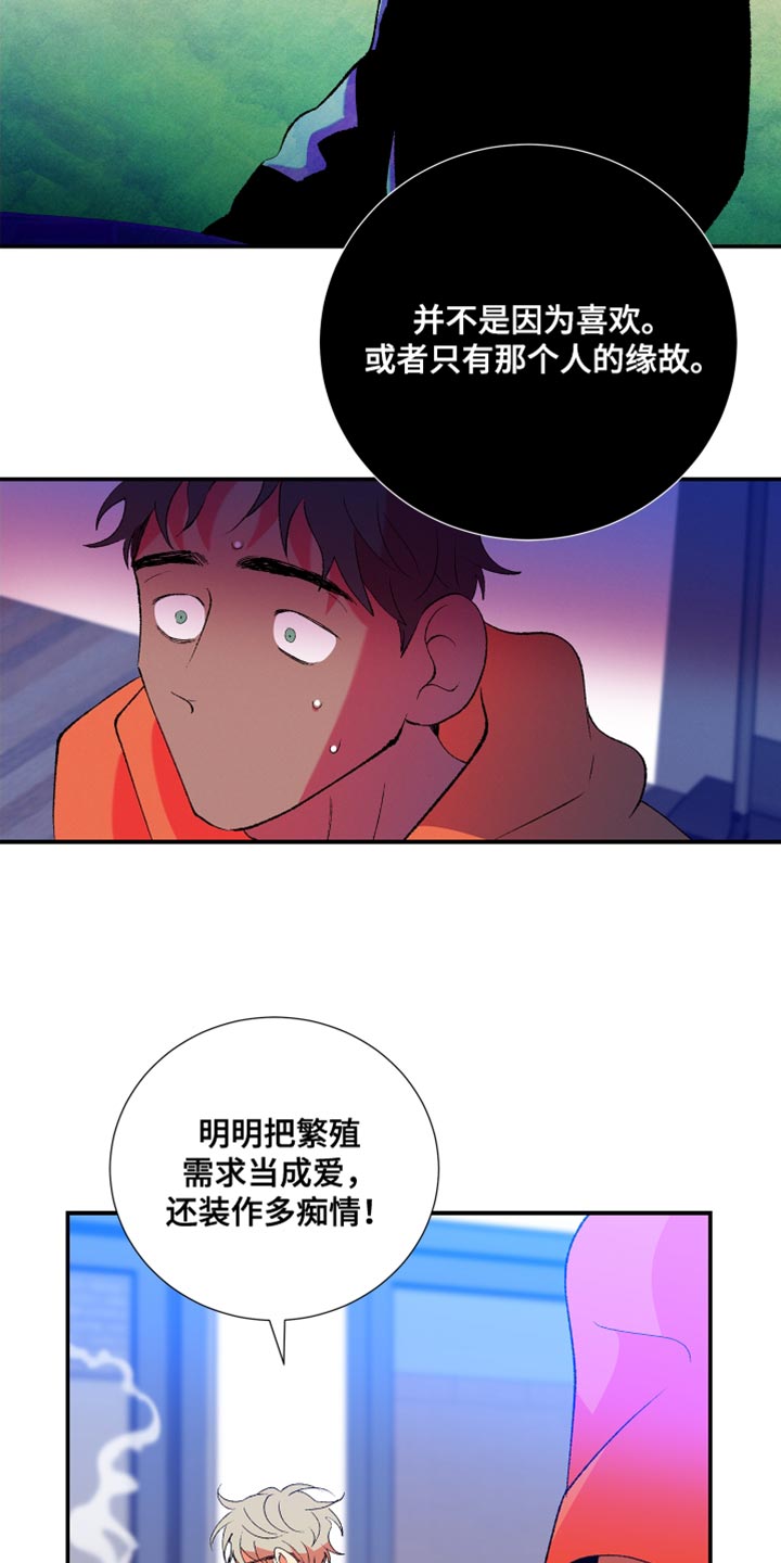 第39话8