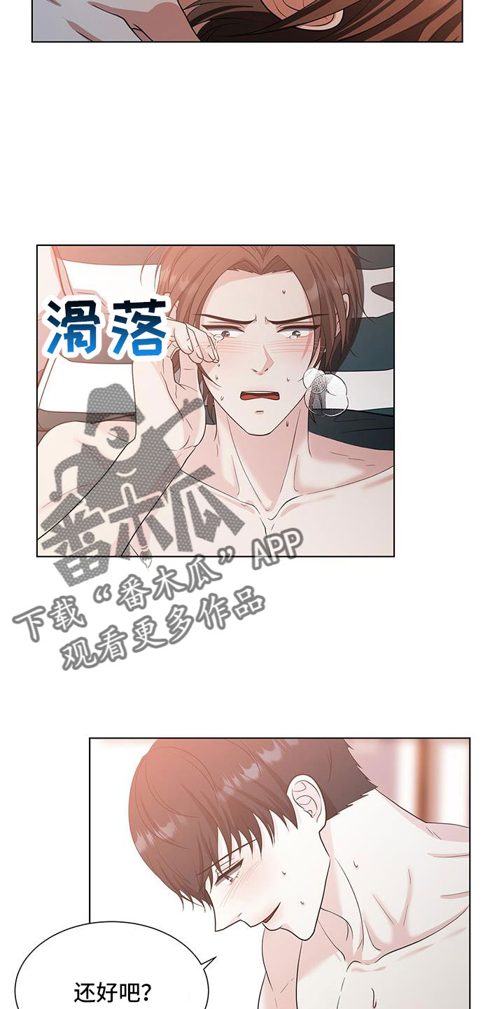 无偿的英文漫画,第57话2图