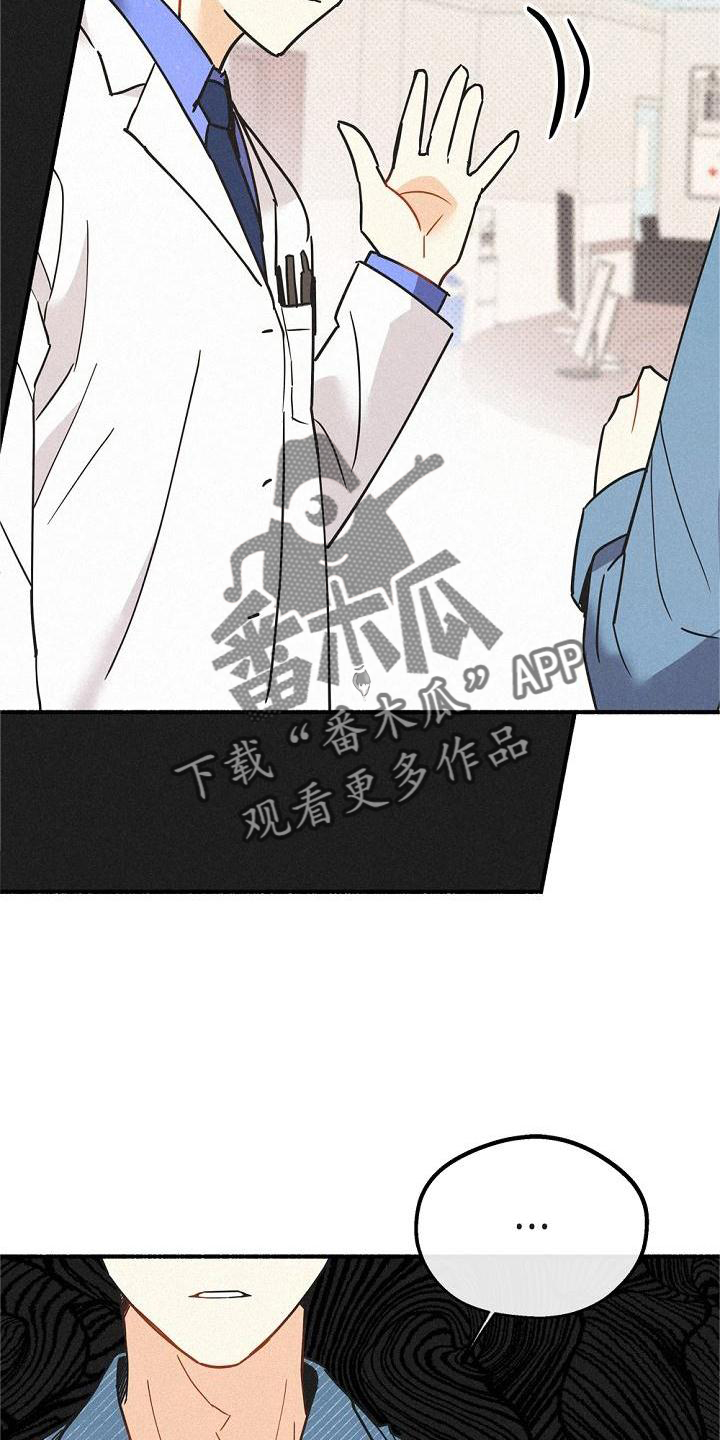 归还借款怎么写漫画,第41话1图