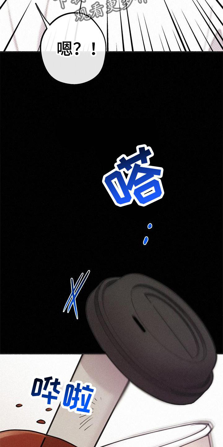 归还漫画,第40话1图