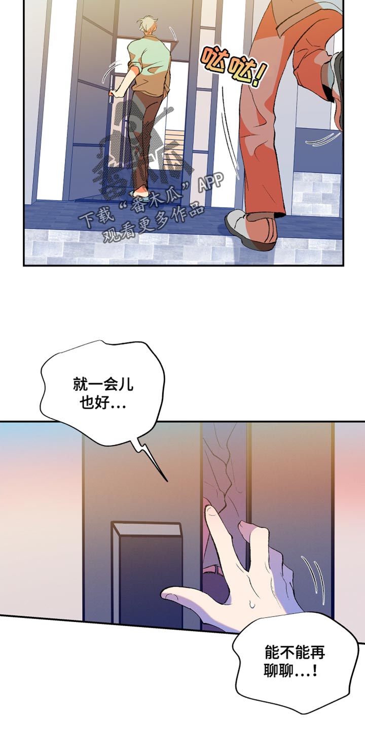 第38话8