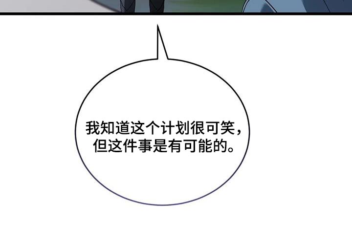 第117话10