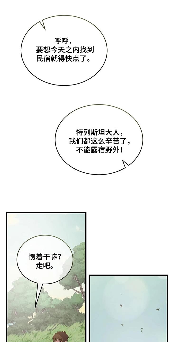 第119话23