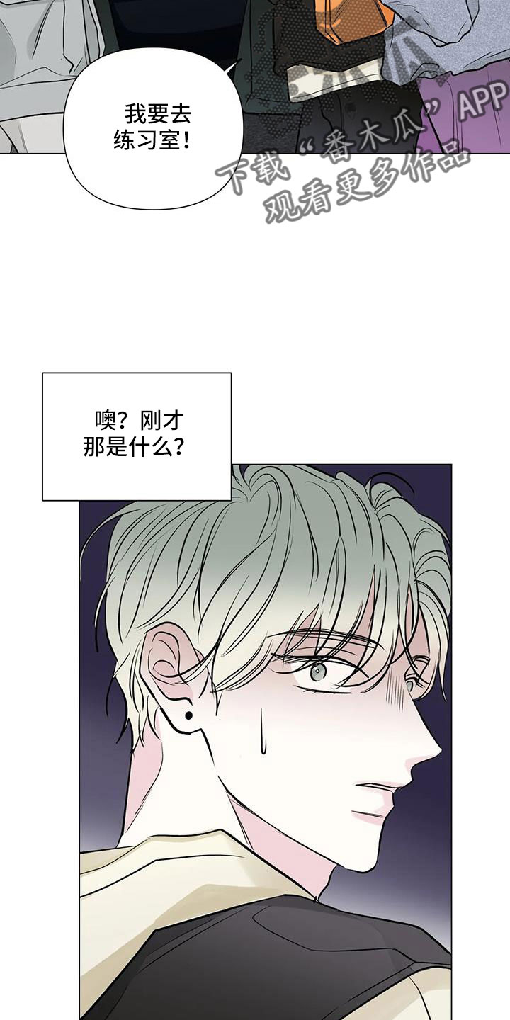 第45话8