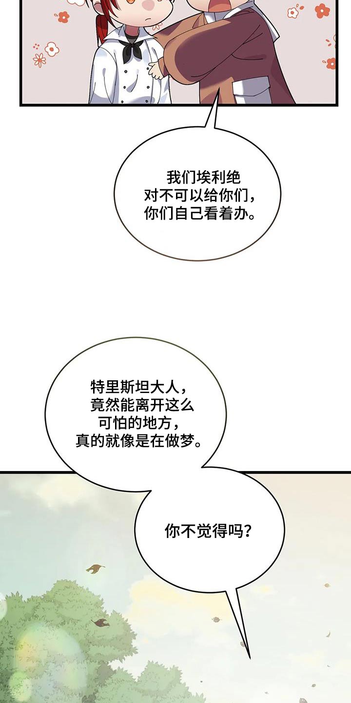 第119话9