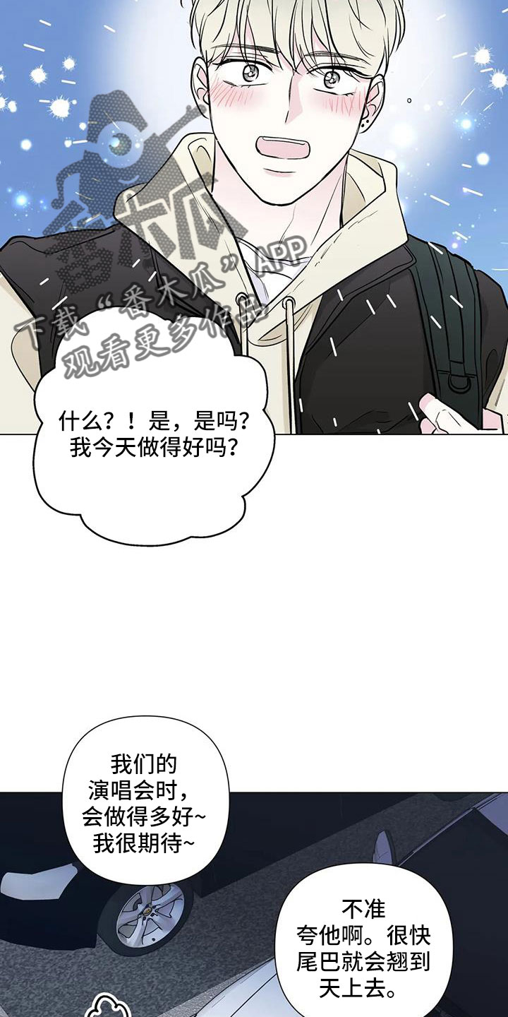 第45话6