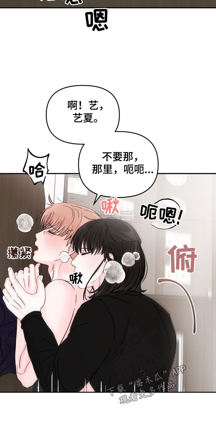 第105话10