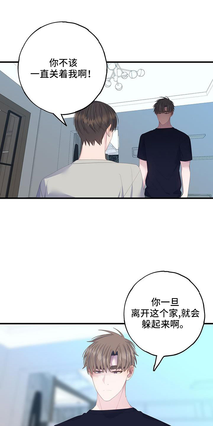 第91话2