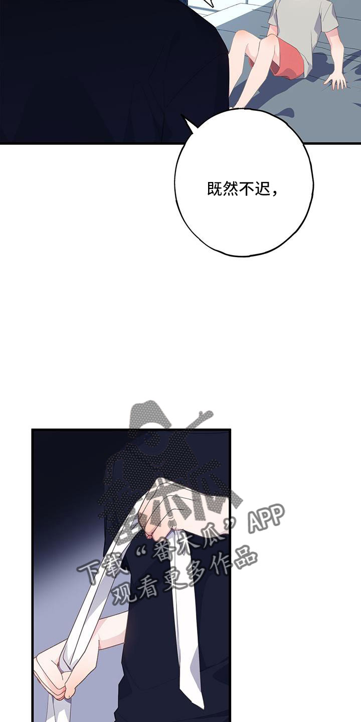 第91话5