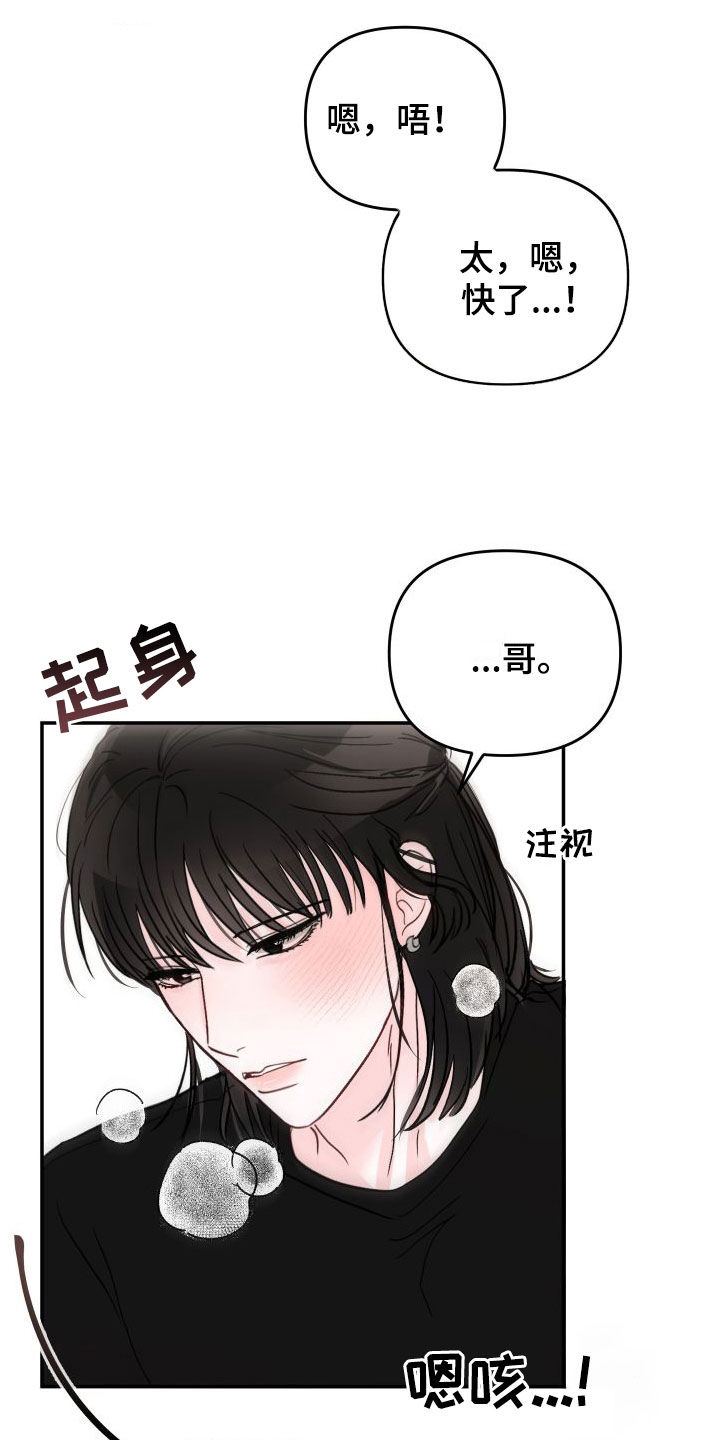 第105话11