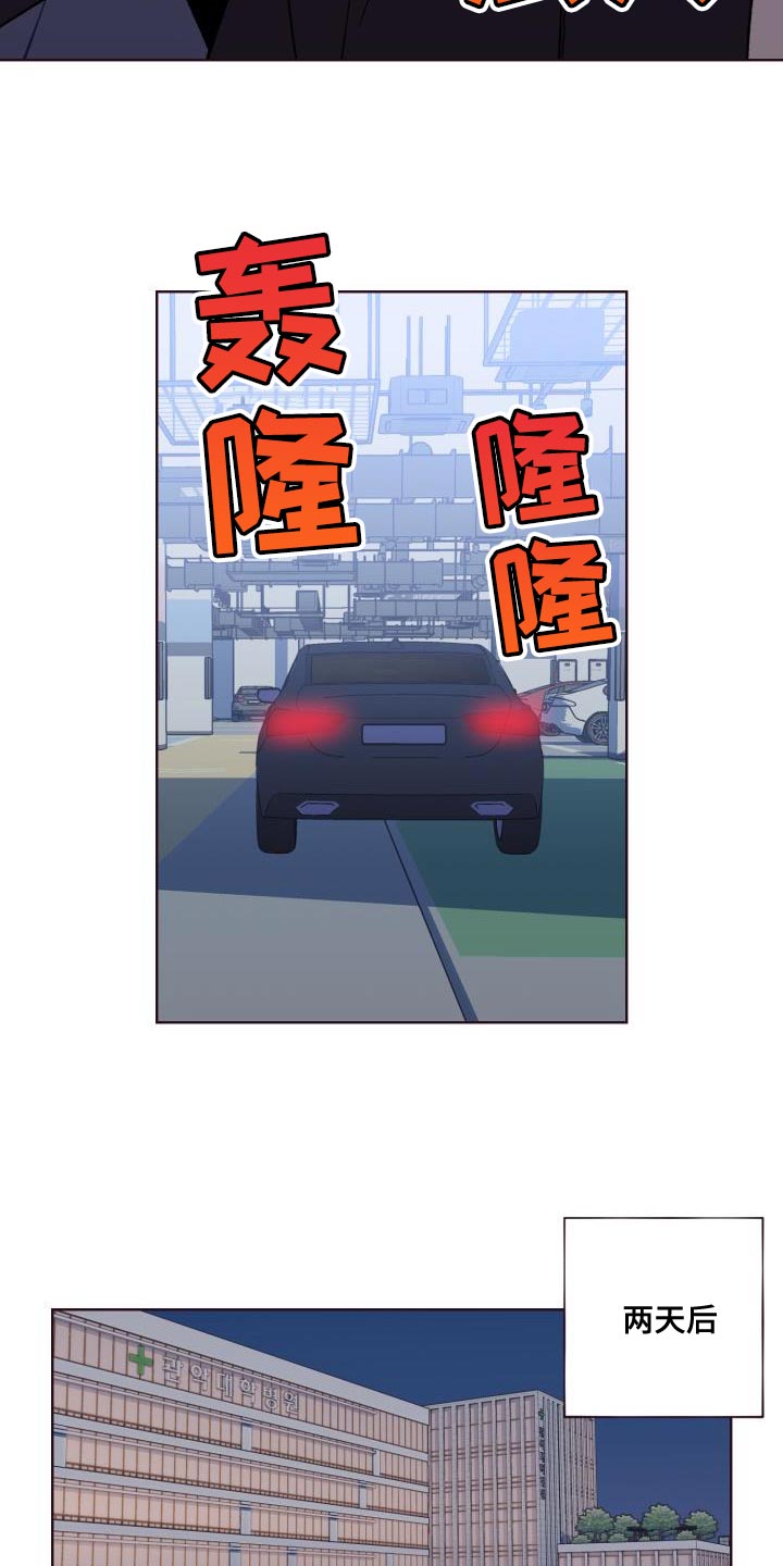 第56话13