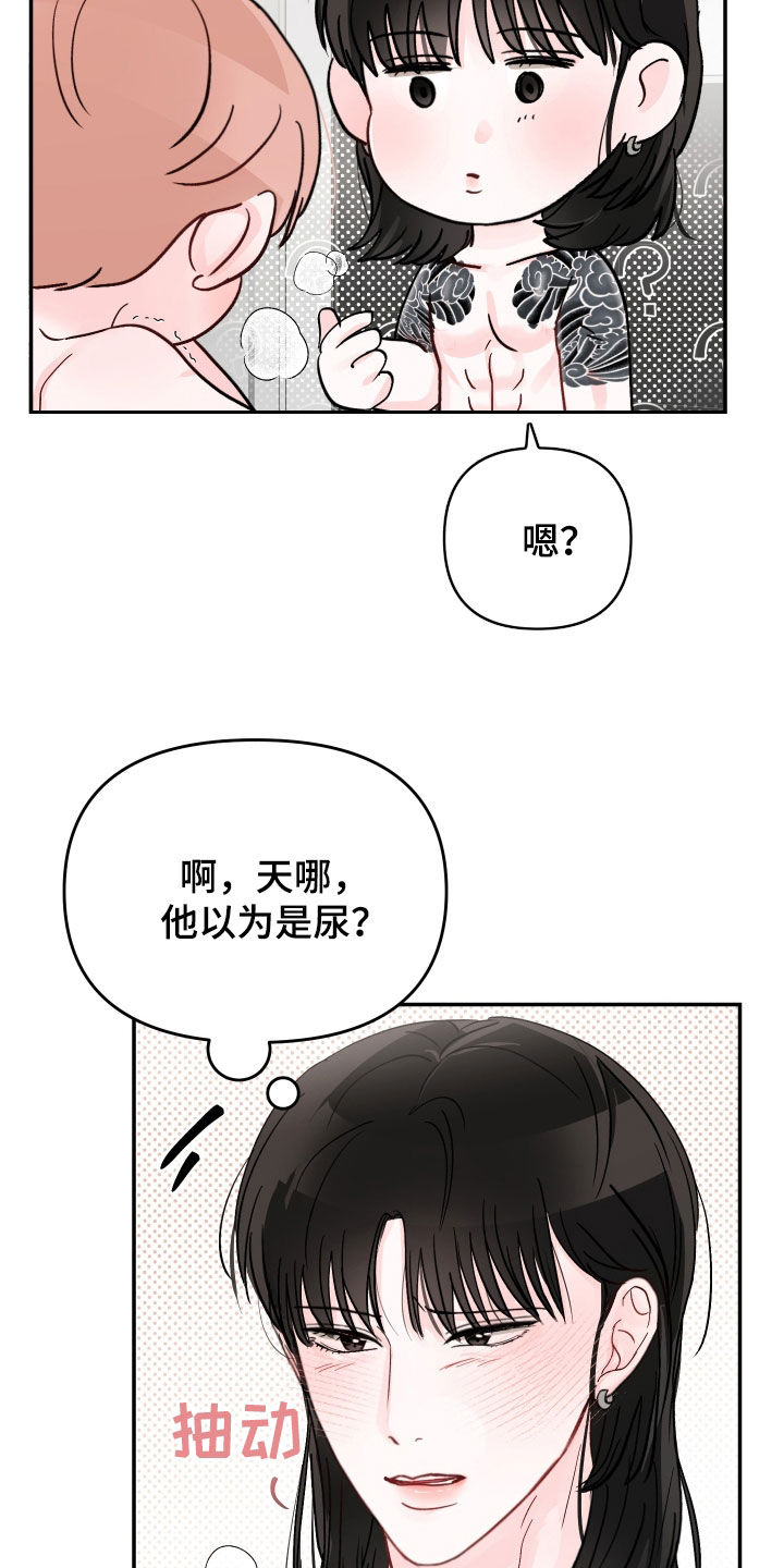 第109话4