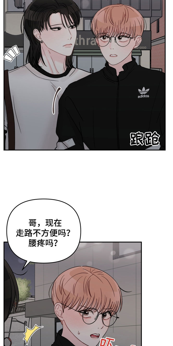 第109话13