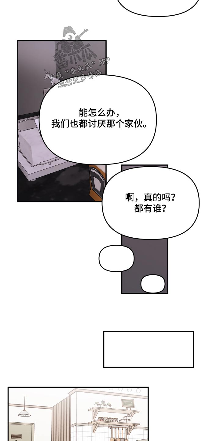 第113话9