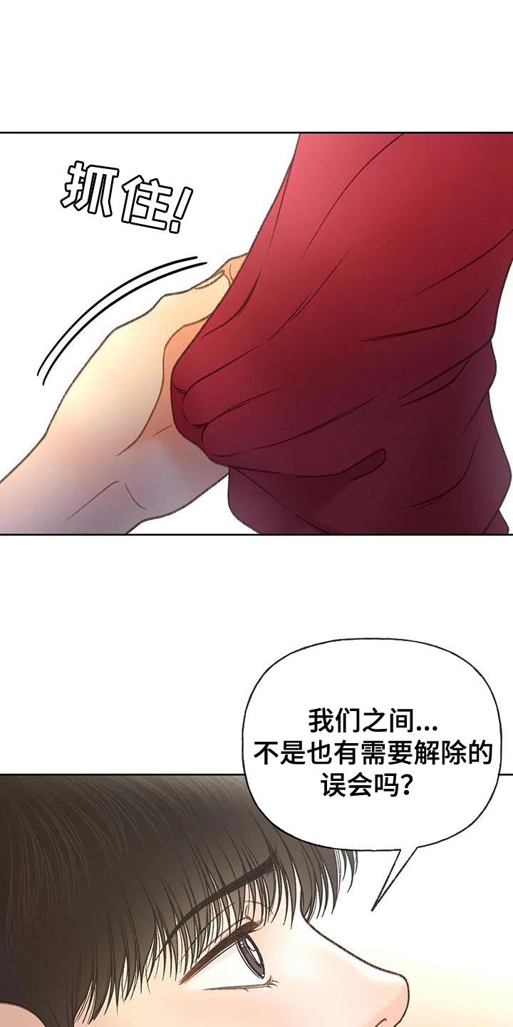 第105话18