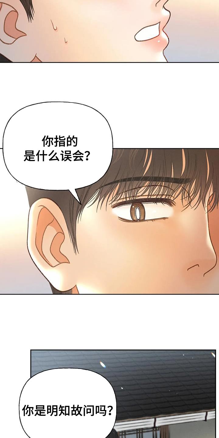 第105话19