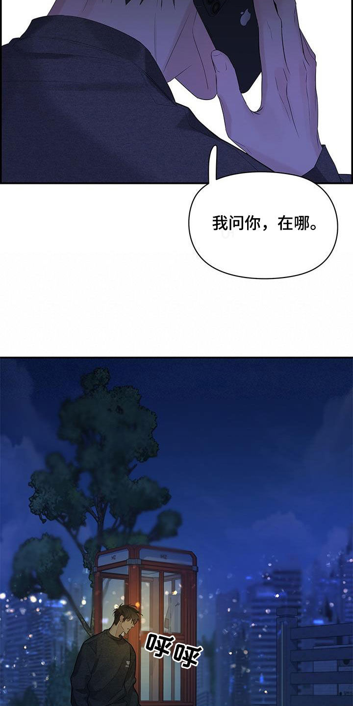 第62话7