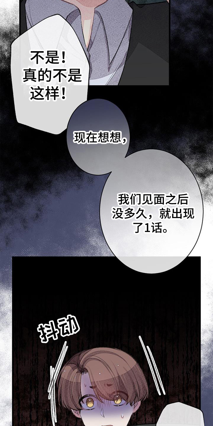 第47话12