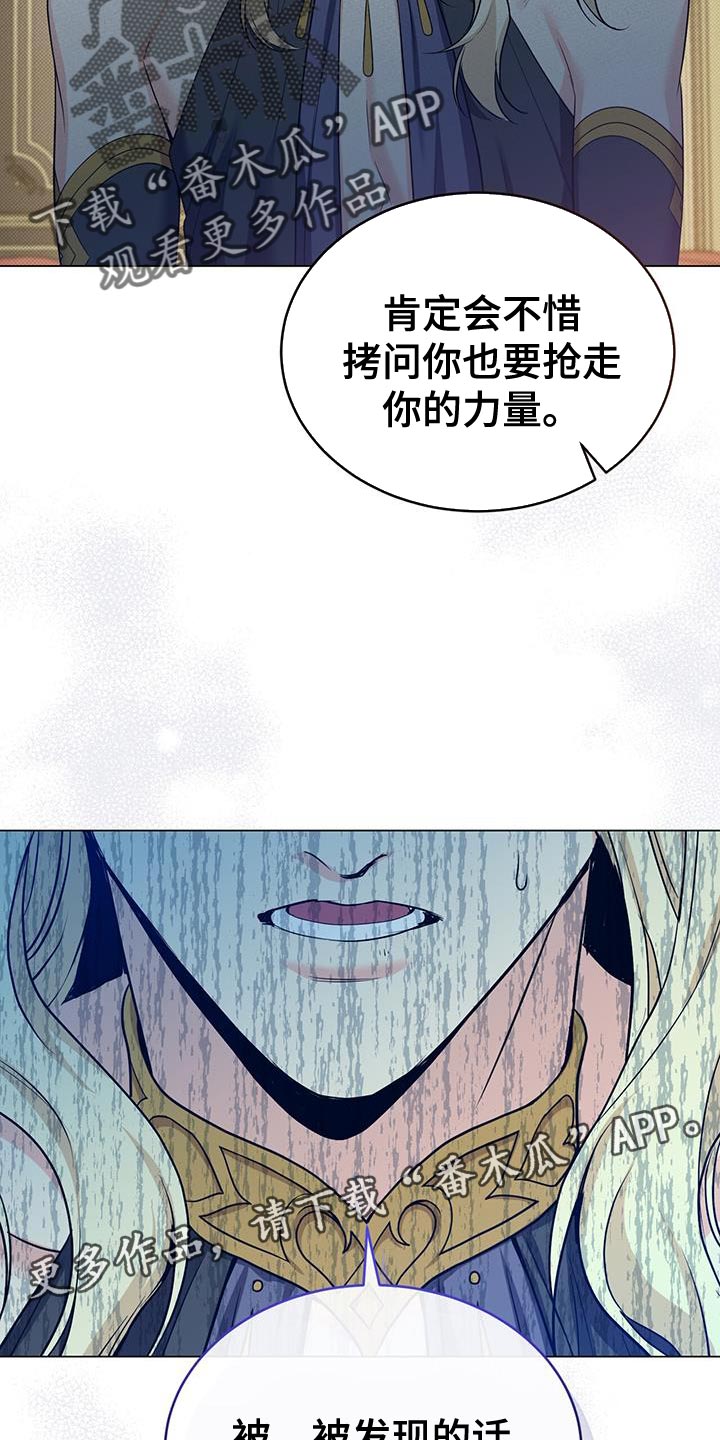 第70话36