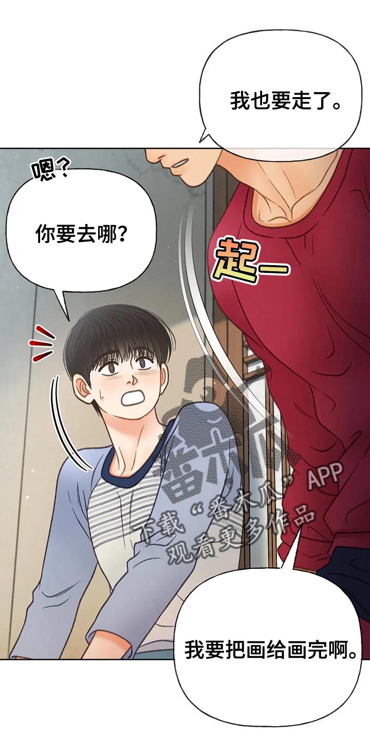 第105话17