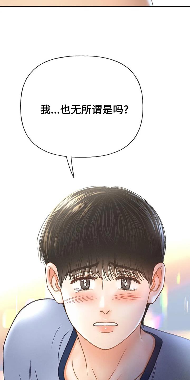 第105话31