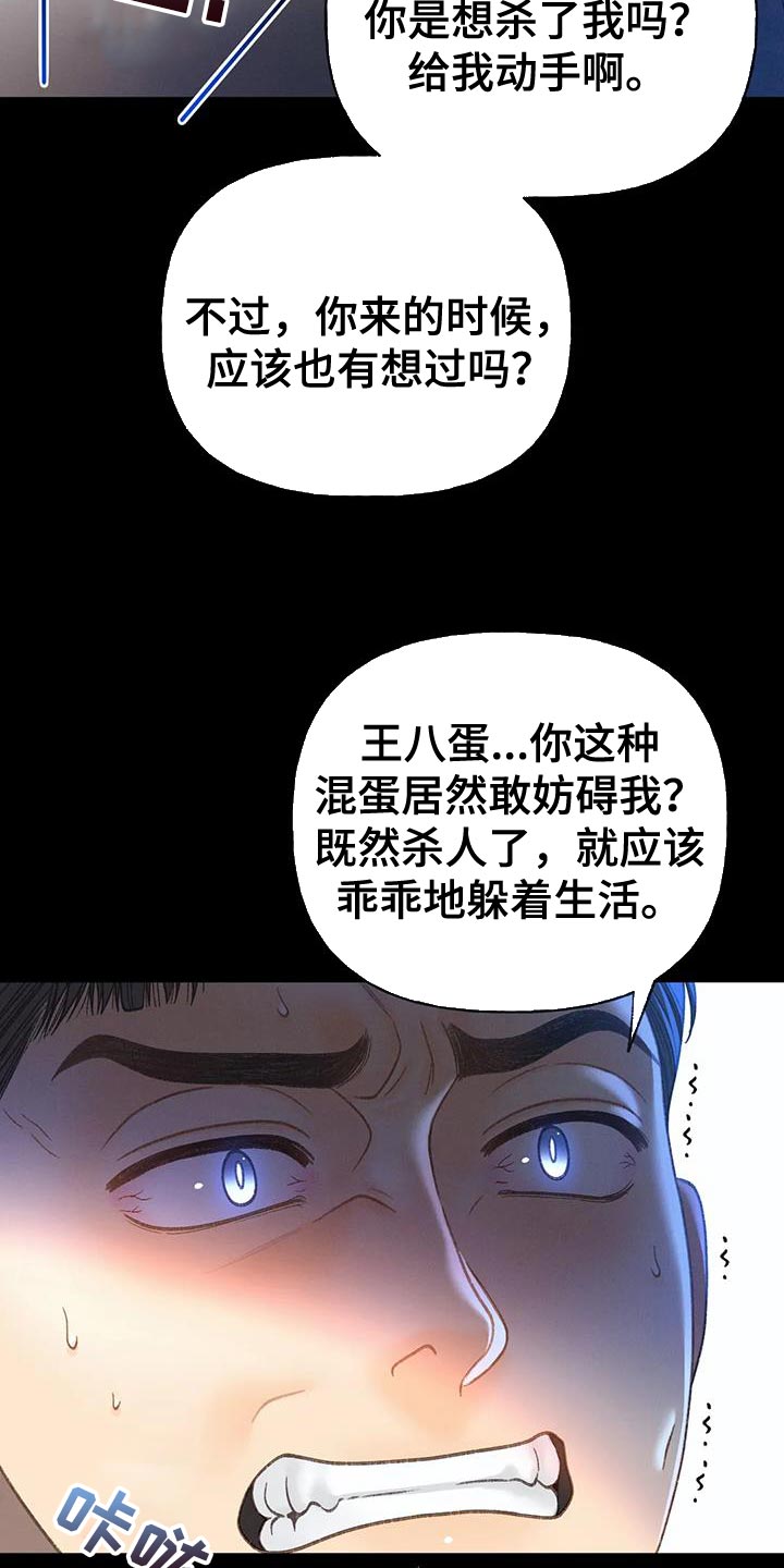 第106话12