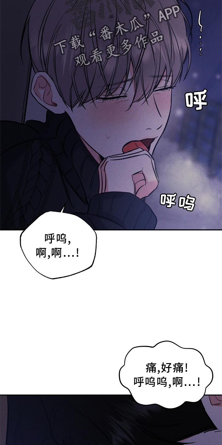 第48话7