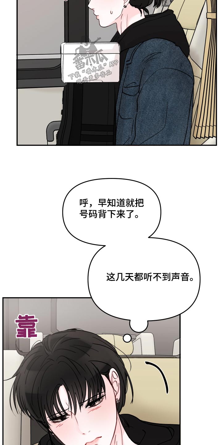 第115话7