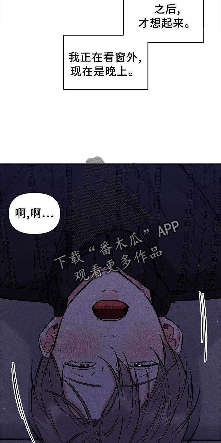 第47话20