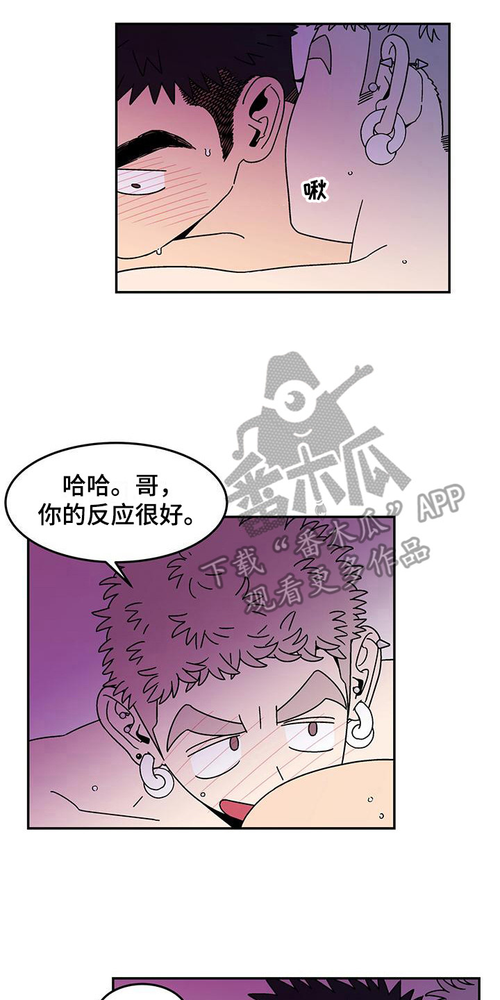 玩世不恭的英语漫画,第7话1图