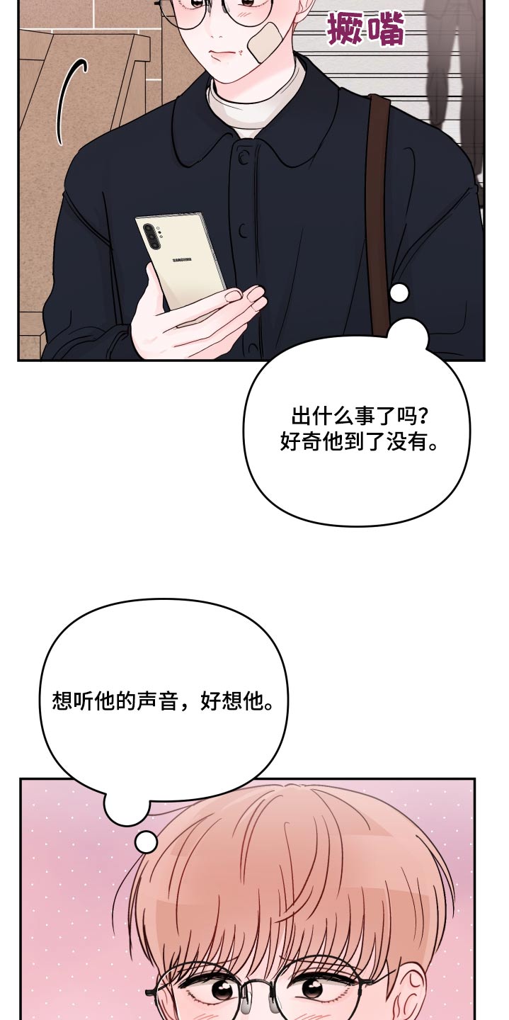 第115话11