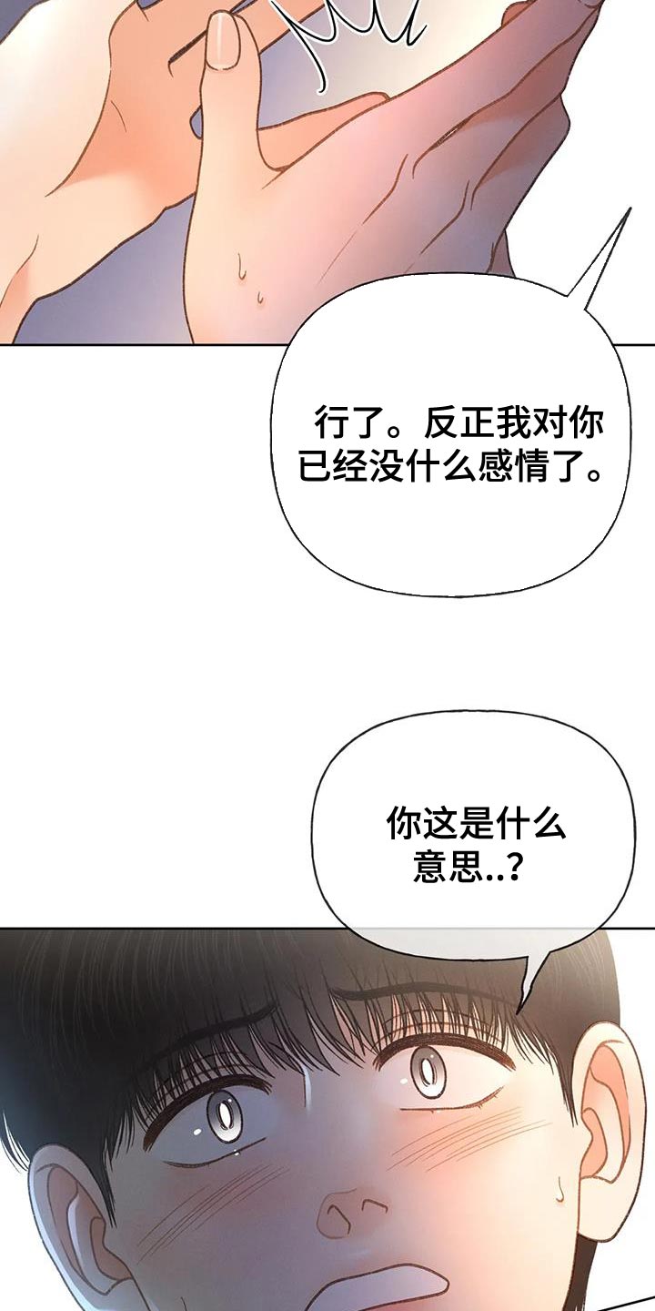 第107话7