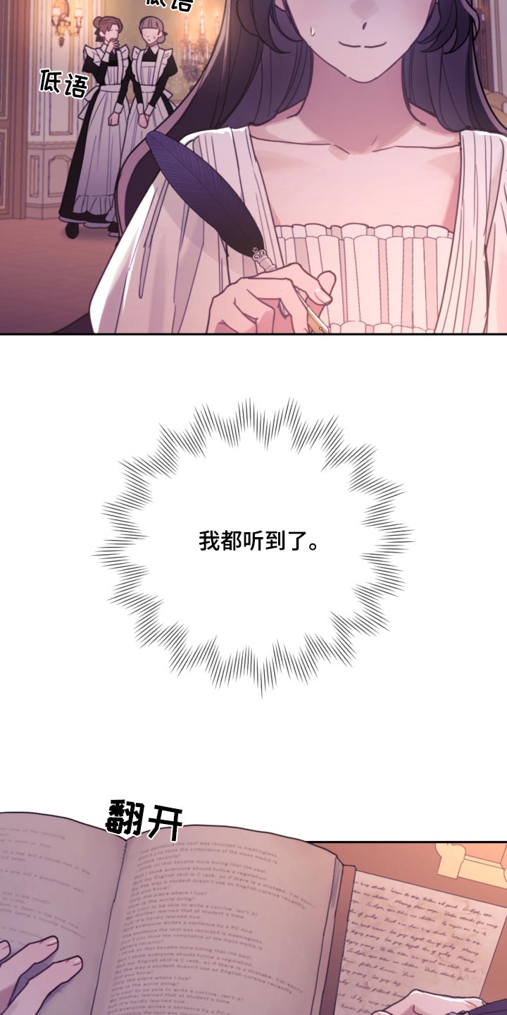 我竟是旷世门主免费短剧观看漫画,第91话1图