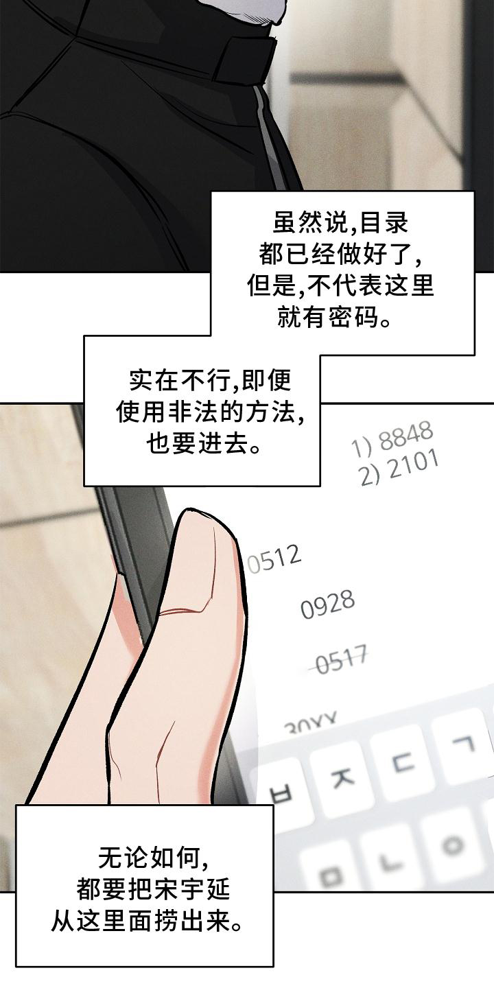 第48话19