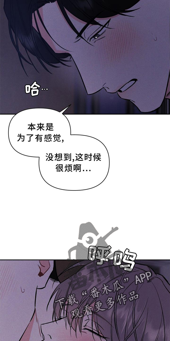 第48话8