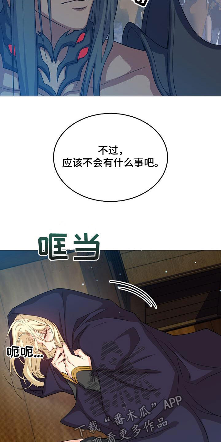 第58话11