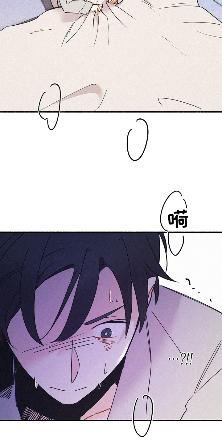 归还共享电单车需要注意些什么?漫画,第43话2图