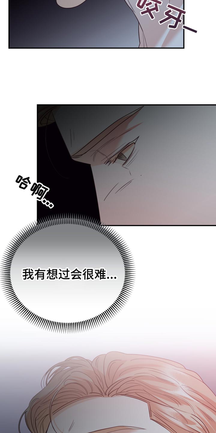 第37话31